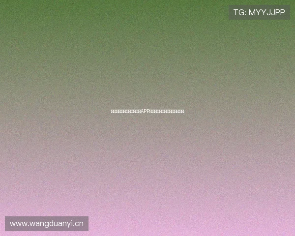 苹果设备下载安装直播体育APP全攻略，畅享精彩赛事直播体验